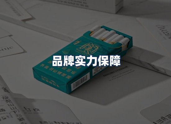 直发优势